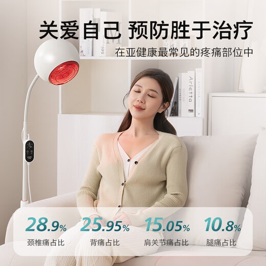 PHILIPS Philips infrared physiotherapy lamp baking lamp far and near infrared double peak physiotherapy instrument red light baking magic lamp gift