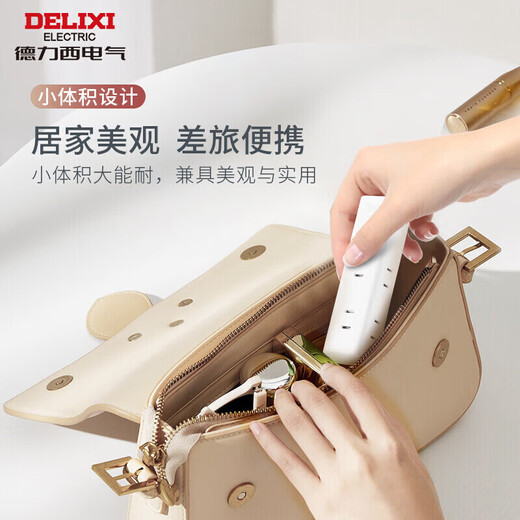 德力西(DELIXI)电源延长线迷你插座/二脚两孔插排/插线板/排插/接线板 出差旅行便携一转6总控开关 0.6米