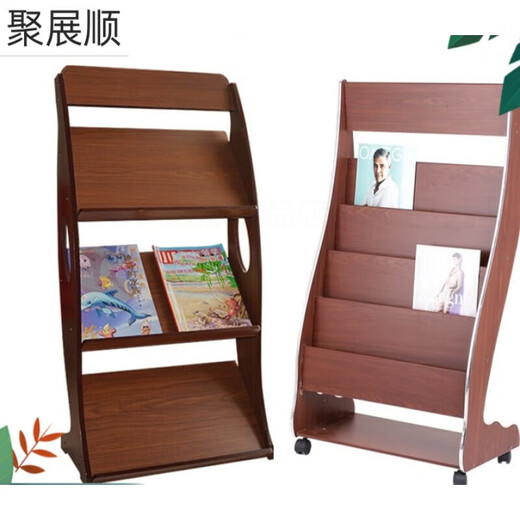 报刊架资料架户型图杂志收纳架书报刊架木质宣传展示架落地书刊架 型号625A15275