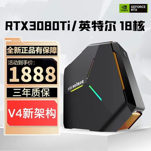 Colorful 18-core i9 high-configuration RTX5060Ti/RTX5050/RTX4070 desktop computer game console Yongzhi chicken desktop office design home assembly machine 3060 independent graphics RX470 8G+12 core V4 architecture processor computer host fever e-sports丨high-end design丨live broadcast丨AI deployment