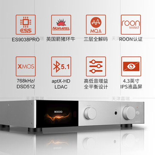 傲立（audiolab） 9000Q前级功放机蓝牙解码器 旗舰级9000p放大器高保真hifi家用 9000Q银色