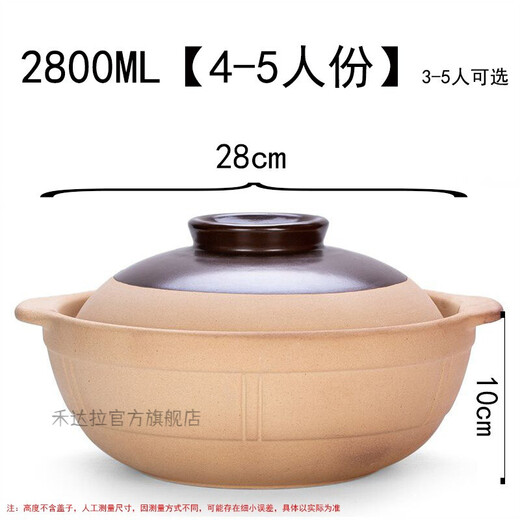 Anti-dry burning casserole for household gas stoves special ceramic stew pot rice pot soup pot small unglazed clay hot pot charcoal stove casserole pot for 4-5 people 2800ML