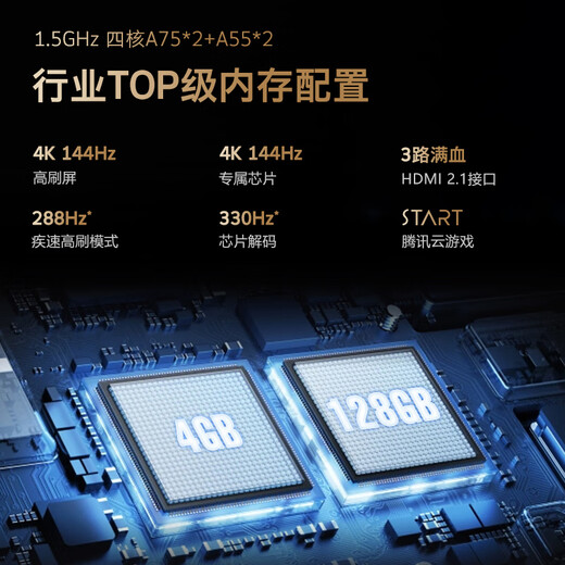 创维（Skyworth）100英寸会议电视会议平板电视一体机 4K超清投屏 会议室显示屏 4+128G 办公商用培训教学KT100B1