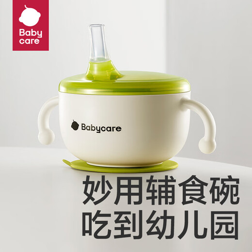 Babycare Baby Futter Schüssel Drei-in-Eins-Edelstahl Stahlstroh Food Bowl Singularity Green-300ml