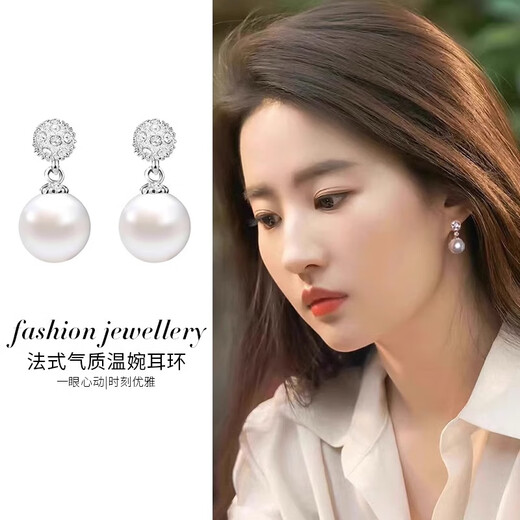 Yican Liu Yifei's same style imitation pearl earrings without pierced ear clips niche design high-end earrings light luxury style earrings Liu Yifei's same style imitation pearl ear clips