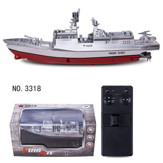 护卫艇模型玩具赛艇2.4G遥控水上特技遥控船军事战舰节日儿童礼物 观光潜水艇白