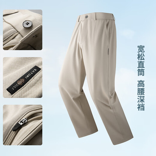 吉普（JEEP）高档冰丝抗皱男士休闲裤夏季薄款宽松直筒运动高腰垂感阔腿长裤 蓝灰 XL 【适合152-162斤】