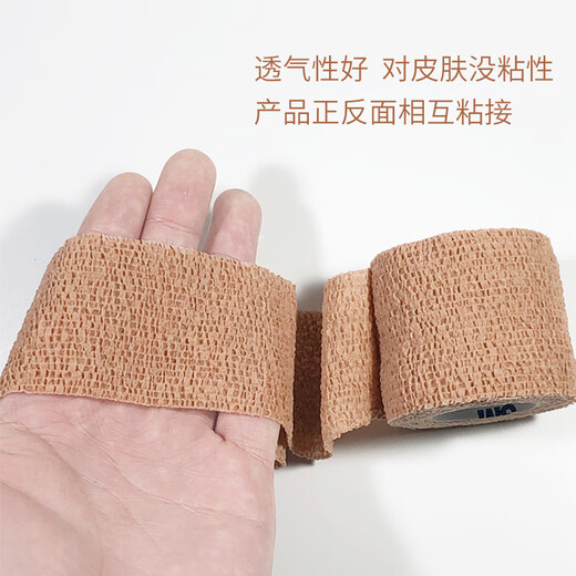 3M Coban弹力绷带 自我粘缠外科绷带1582 1583运动固定弹力绷带 宠物毛发护理 加压包扎 1583自粘弹力绷带7.5cm*拉伸后4.5m 1卷
