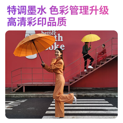 deliL519Ws彩色喷墨多功能一体机打印复印扫描多功能一体机办公家 配套4色墨瓶套装