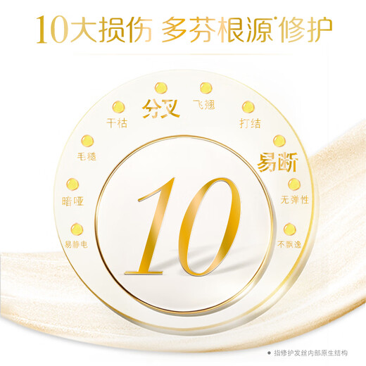 多芬密集修护旅行套装氨基酸洗发水50g+护发素50g+沐浴露45g