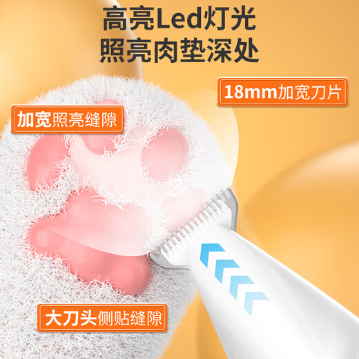 ERGOBABY pet dog shaver electric clipper cat foot shaver electric shaver trimmer wide blade waterproof model