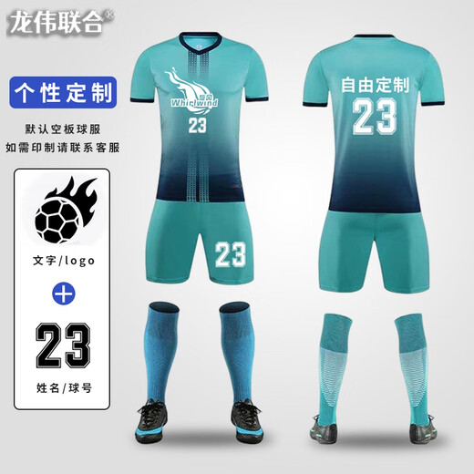 Longwei United Quick-drying Football Suit Set Men's Adult Training Suit Football Sports Suit Children's Match Training Football Jersey Group Purchase Can Be Personalized with Customized Printing and Printing Bright Blue Suit 3XL