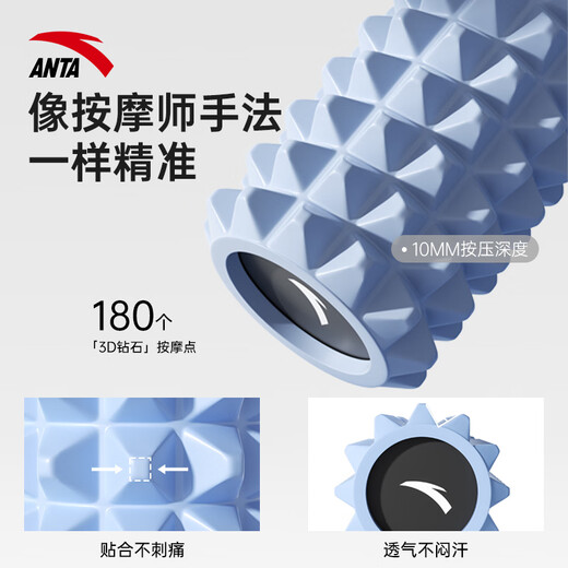 安踏泡沫轴实心滚轴狼牙棒滚筒背部健身器材放松肌肉瑜伽柱小腿按摩器 萸紫【45CM加长款】