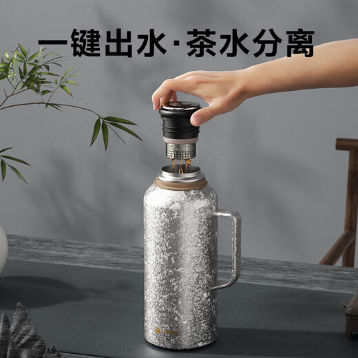特美刻（TOMIC）保温壶家用大容量热水瓶316不锈钢暖水壶户外旅行壶车载用闷茶壶 雪花银【内外纯钛】 1L