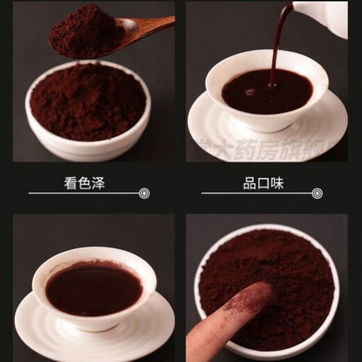 长白山官方正品灵芝孢子粉长白山孢子粉可搭中老年病后体虚体弱多病食欲 四瓶家庭装1千克