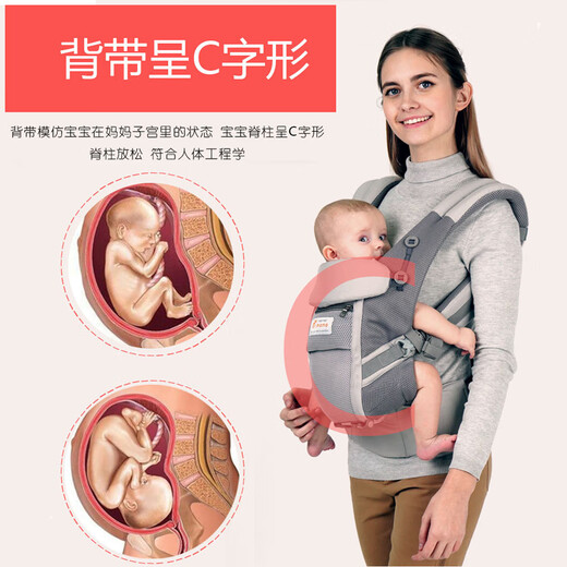 Lebers Neugeborenen Babygurt Verstellbare Baby Taillenhocker-Gurt atmungsaktives Baby Rückenartefakt vorne und hinten Harme Dual-Purple-Grau für Babys 0-30 Monate geeignet