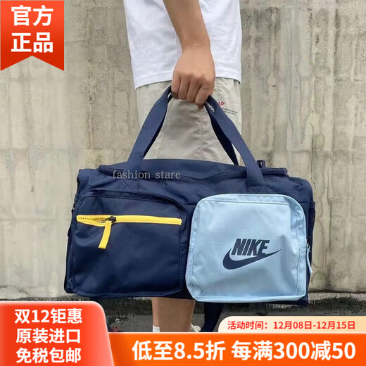 耐克（NIKE）单肩包运动包桶包手提包斜挎包训练包BA6169-410-010 BA6169-476