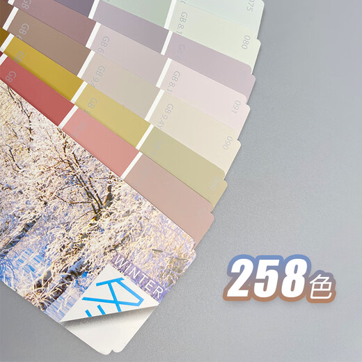 CBCC China National Standard Building Color Card Four Seasons New Version National Standard Color Card GSB16-1517-2002