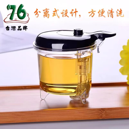 76 elegant cup teapot thickened heat-resistant glass filter tea water separation teapot tea set cup tea maker set YC-775 single pot 775ml