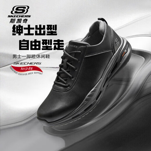 Skechers Sports Sports Leather Shoes Soft Sole Arch Support Sneakers Lace-Up Gentleman Negocios de negocios Blk Black 43