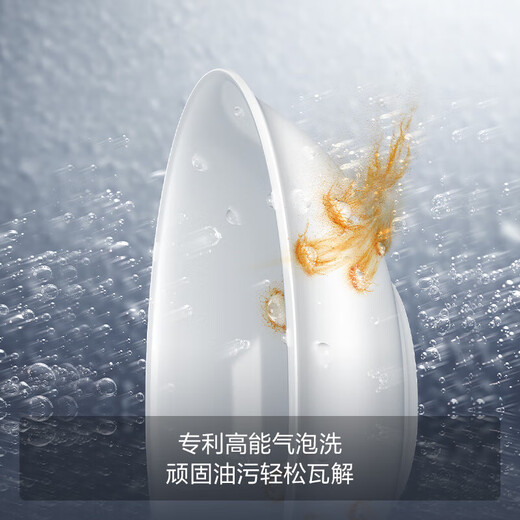 FOTILE dishwasher 02-V16/V16Max household built-in dishwasher independent steam sterilization 19/21 sets large capacity high energy bubble wash hot air drying fully automatic 02-B-V6 white model 17 sets/high energy bubble wash