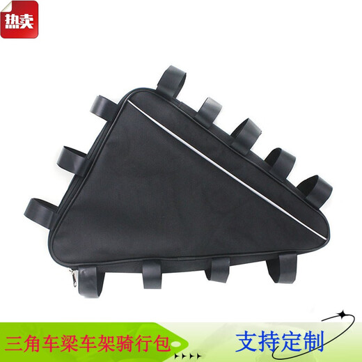 Teng Yue Sports Bag 693 Mountainbike Fahrrad Lithium Batteriepack oberes Rohr Dreieck Rahmen Rahmen Strahlbeutel Radsportbeutel Custom Made 693-37 Schwarz Länge 43x Medium 36X Short 28x Dick 17 cm