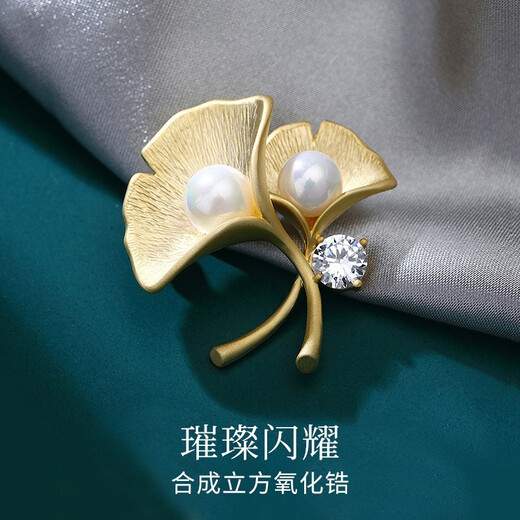 SENDME Ginkgo Leaf Brooch Women's High-end Corsage Suit Pin Fashion Birthday Gift for Girlfriend Ginkgo Leaf Imitation Pearl Brooch