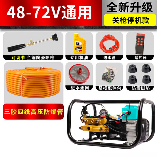 Elektrisches Sprühgerät Hochspannungs-Landwirtschaftsfernbedienung neues Modell 48V 60V Dreirad Obstbaum Pestizid neues Sprühartefakt 48V60V72V mit Hakenmodell frei von Butter + 200 Meter Rohr