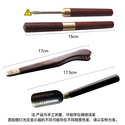 Edo tea spoon tea clip non-slip tea tea ceremony three-piece set tea ceremony six gentlemen ebony tea set accessories tea needle set