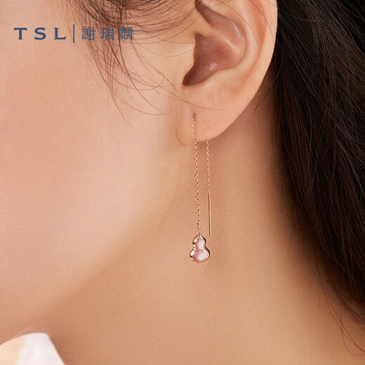 Xie Ruilin (TSL) Câble d'oreille en or 18K pour les boucles d'oreilles Gourd Fritilary Love pour femmes AG684-685 AG685-Love Ear Cable (une paire)