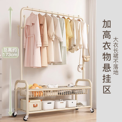 Yupin clothes hanger floor-standing coat rack hanging clothes rack bedroom living room removable clothes storage rack MJ52 double-layer white 120