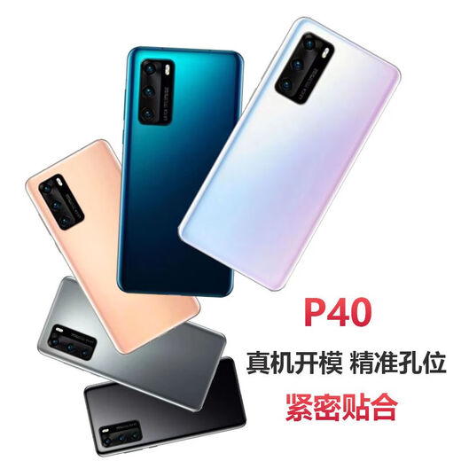 Suitable for Huawei p40 original back cover glass P40 back cover battery cover original mobile phone shell back cover shell rear screen P40 deep sea blue back cover + glue