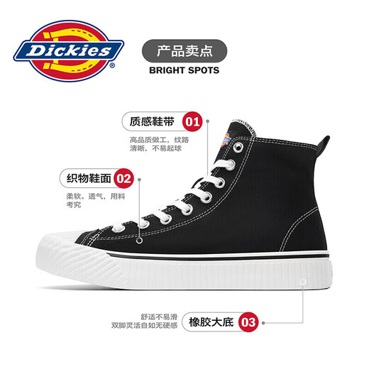 Zapatos de lienzo de dickies zapatos de lona de color alto coreano zapatos parejas versátiles zapatos planos casuales de moda zapatos para hombres negros [hombres y mujeres] 44