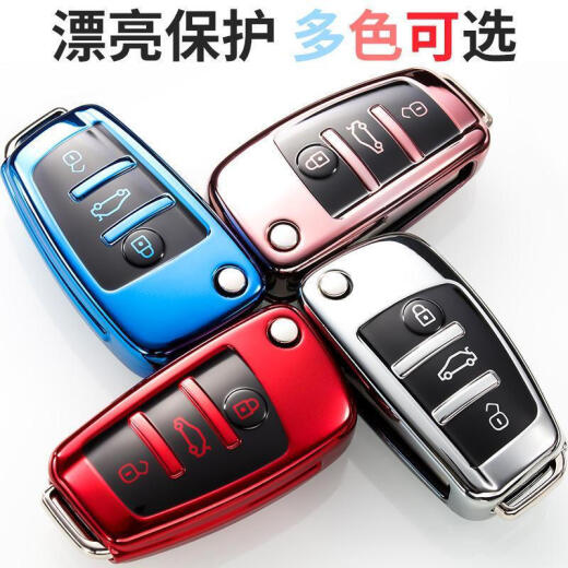 Tian Zhenjue is specially used for Audi Q3 key bag A3 buckle Q719 Q2L car key cover protective case old A6 folding red envelope + Audi metal buckle