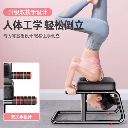Adking [offizieller Direktverkauf] Inverted Stand Artefakt Haushaltsstand Stuhl inverted Stuhl inverted Yoga Assistent [Yoga Stretching Style - schwarz] offene Schulter schöne Rückenkörperformung