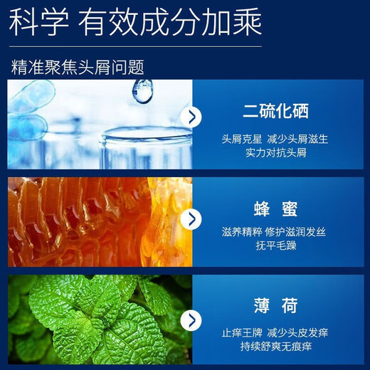 曼秀雷敦洗发水潇洒控油去屑柔顺洗发露男女士清爽去油 【普通发质】控油去屑200ml