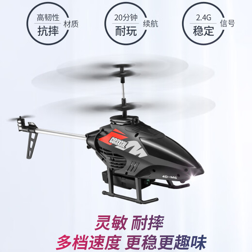 Lukabeka Fernbedienung Flugzeug Luftfotografie Hubschrauber Intelligente Hindernisvermeidung Induktion Drohne Boy Modell Flugzeug 1. Juni Kindertagsgeschenk Hindernismeidung Fixe Hubschrauber [Schwarz] Doppelte Elektro