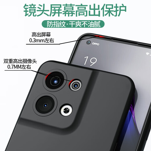 Suoyun OPPO Reno8 mobile phone case skin matte Reno8Pro full-inclusive anti-fall silicone soft shell Reno8Pro + ultra-thin heat dissipation protective case thin bare metal feel new model Starry sky black [Reno8] skin matte