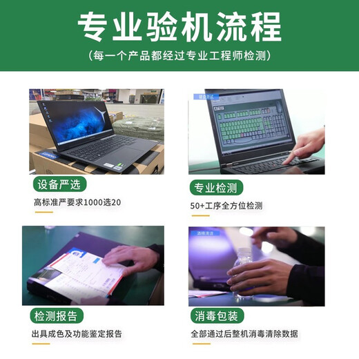 
Shenzhou War God Z7/8G8 S7/8 Second-hand notebook 15/17 inch Genshin Impact Chicken Black Wukong RTX4060 High-Brush Gaming Notebook Z7 i7-7700H-GTX1050ti