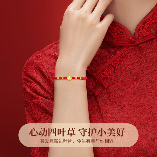 中国黄金China Gold四叶草黄金手链女足金红绳手链生日礼物女送女友妈妈老婆结婚纪念 足金四叶草红绳手链+证书礼盒