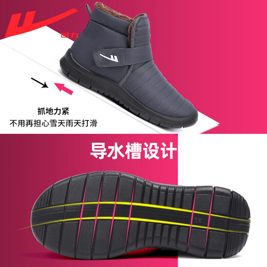Warrior official cotton shoes for men's winter shoes for men's snow boots for Northeastern snow boots for old men's warm daddy shoes for men gray 43