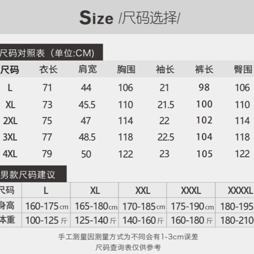 Yu zhaolin pijamas seda masculina seda de seda de verano pantalones cortos de manga corta cárdigan nuevo producto de verano jóvenes muebles para hombres jóvenes muebles de 25 años de nuevo estilo NSYMK-686 Smiling Face L (100-120Jin [Jin equivale a 0.5 kg])