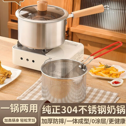 Lanqiou uncoated high-temperature resistant 316 stainless steel all-purpose fryer | splash-proof cooking, multi-purpose, rust-free | household fryer + frying pan + lid 1 inch