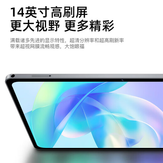 2025 new 16+1TB tablet computer 2-in-1 Samsung eye protection screen 5G smartphone gaming office study sea blue free leather case 128G丨free trial丨powerful ten cores 12G running low configuration version full Netcom 5G dual band