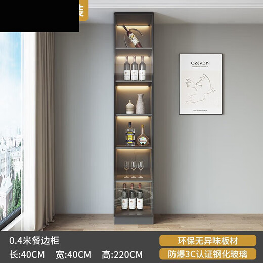 德骊嘉2025新款餐边柜高柜一体靠墙现代简约轻奢客厅餐厅家用茶水酒柜 款12240*40*220包安装