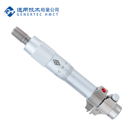 Haliang Lianlian Internal Micrometer 5-30_0.01mm