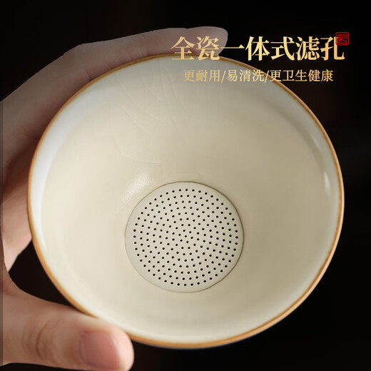 Unclumsy tea leak filter tea strainer filter tea divider tea separator blue and white porcelain Ru kiln fair cup tea leak three-piece set
