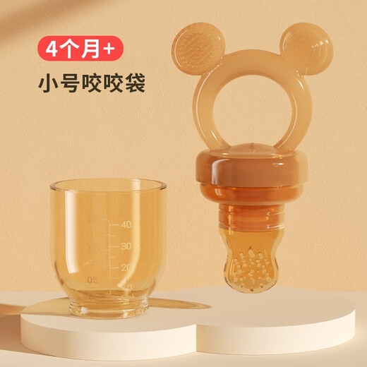 Yoshida Hisamori Bite Bag Fruit and Vegetable Baby Fruit Food Supplement Teething Gel Full Silicone Pacifier Automatically Promotes Baby's Teething Nano Silver Bite Bag S Code 4 Months+