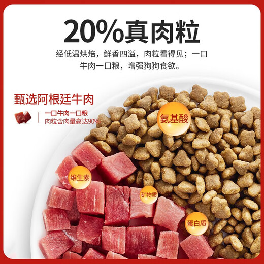 Maifudi dog food small dog adult dog food full stage prescription food hair care skin fortification and immunization beef flavor double-spoken golden retriever small dog 500g