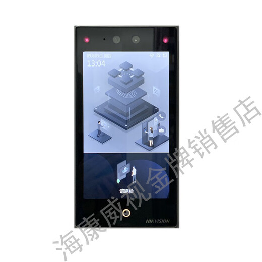 Hikvision DS-K1T673M Face Erkennungskarte Wischen Sie Passwort Access Control Integrierte elektromechanische Sperre 671m, F72M Check-in-Anwesenheit HikVision installiert einen vollständigen Satz von Access Control